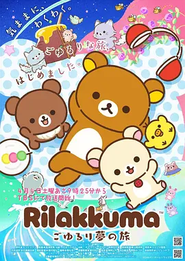 古风绮梦 快看漫画